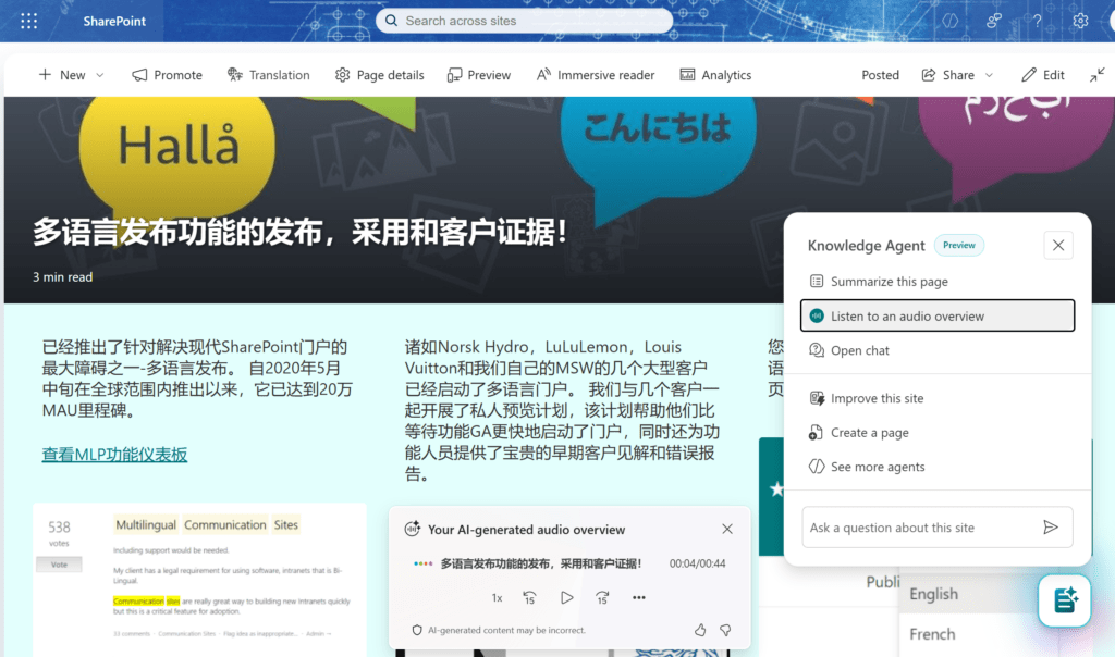 A screenshot of a SharePoint News post with a prominent Listen button and an AI generated audio summary player at the top of the page - KbWorks A screenshot of a SharePoint News post with a prominent 'Listen' button and an AI-generated audio summary player at the top of the page
